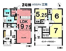 新築一戸建　江南市和田町本郷　全3棟　2号棟