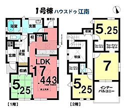 新築一戸建　江南市和田町本郷　全3棟　1号棟