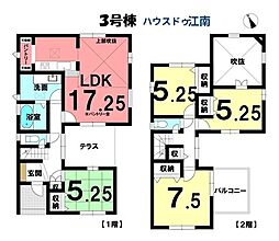 新築一戸建　江南市和田町本郷　全3棟　3号棟