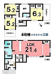 新築一戸建　江南市今市場町美和　全3棟　4号棟