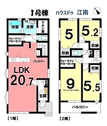 新築一戸建　江南市今市場町美和　全3棟　1号棟