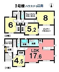 新築一戸建　ジーステージ江南市古知野町宮裏　全2棟　1号棟