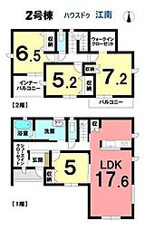 新築一戸建　ジーステージ江南市古知野町宮裏　全2棟　2号棟
