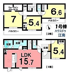 新築一戸建　江南市鹿子島町中　全1棟　1号棟