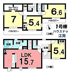 新築一戸建　江南市鹿子島町中　全1棟　1号棟
