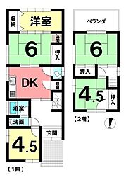 中古戸建　市街化区域
