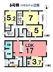 新築一戸建　岩倉市大山寺神田　全6棟　6号棟