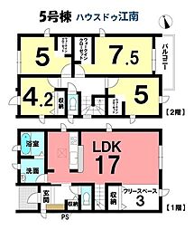 新築一戸建　岩倉市大山寺神田　全6棟　5号棟