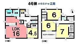 新築一戸建　岩倉市大山寺神田　全6棟　4号棟