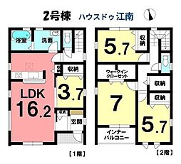 新築一戸建　岩倉市大山寺神田　全6棟　　2号棟