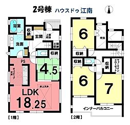 新築一戸建　岩倉市中野町御山寺　全2棟　2号棟