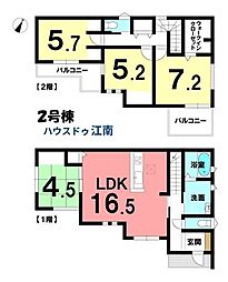 新築一戸建　丹羽郡第1扶桑町柏森寺裏　全2棟　2号棟