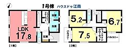 新築一戸建　丹羽郡第1扶桑町柏森寺裏　全2棟　1号棟
