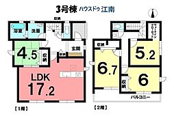 新築一戸建　岩倉市本町1期　全3棟　3号棟
