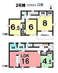 新築一戸建　岩倉市本町1期　全3棟　2号棟