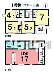 新築一戸建　岩倉市本町1期　全3棟　1号棟