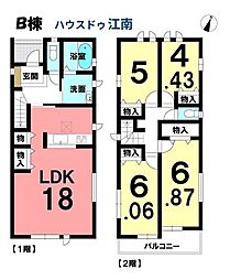 新築一戸建　大口町余野2丁目　全2棟　B棟