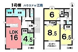 新築一戸建　一宮市浅井町河端字流　全1棟　1号棟