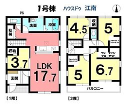 新築一戸建　岩倉市神野町神野　全2棟　1号棟