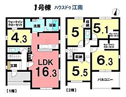 新築一戸建　一宮市浅井町河田　全1棟　1号棟