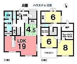 新築一戸建　江南市和田町宮　全3棟　A棟