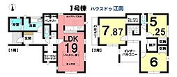 新築一戸建　一宮市浅井町河田字桜の里　全1棟　1号棟