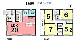 新築一戸建　江南市古知野3期　全2棟　1号棟