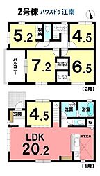 新築一戸建　江南市古知野3期　全2棟　2号棟