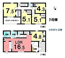 新築一戸建　江南市鹿子島町中　全3棟　1号棟