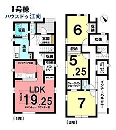 新築一戸建　江南市高屋町旭　全1棟　1号棟