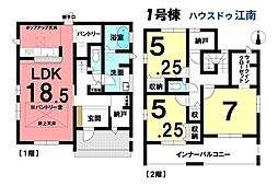 新築一戸建　一宮市浅井町大日比野如来堂　全1棟　1号棟