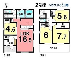 新築一戸建　江南市五明町当光地　全2棟　2号棟
