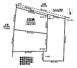 売土地　既存宅地　丹羽郡大口町堀尾跡1丁目　全3区画　A区画