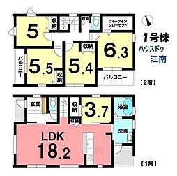 新築一戸建　一宮市浅井町大野南一色　全1棟　1号棟