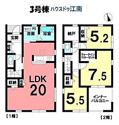 新築一戸建　江南市小杁町　全4棟　3号棟