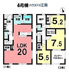 新築一戸建　江南市小杁町　全4棟　4号棟