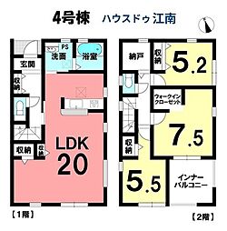 新築一戸建　江南市小杁町　全4棟　4号棟
