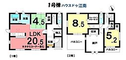 新築一戸建　江南市今市場町秋津　全2棟　1号棟