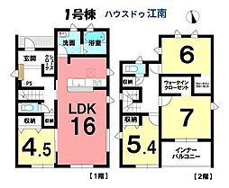 新築一戸建　一宮市春明南馬背口　全4棟　1号棟
