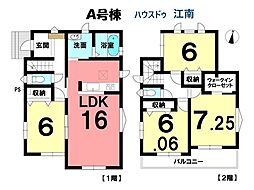 新築一戸建　一宮市浅井町小日比野上牧　全1棟　A号棟