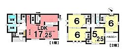 中古戸建　既存宅地