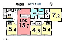 新築一戸建　一宮市浅井町尾関　全4棟　4号棟