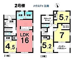 新築一戸建　一宮市浅井町尾関　全4棟　2号棟