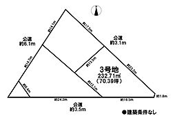 売土地　一宮市瀬部1期　全3区画　3号地