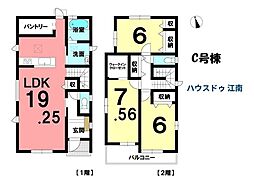 新築一戸建　江南市宮後町砂場東　全3棟　C号棟