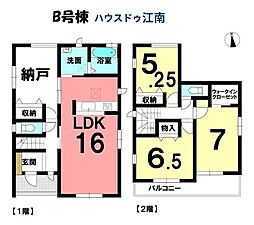 新築一戸建　江南市宮後町砂場東　全3棟　B号棟