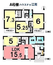 新築一戸建　江南市宮後町砂場東　全3棟　A号棟