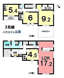 新築一戸建　江南市第3力長町　全1棟　1号棟