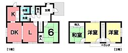 中古戸建　既存宅地