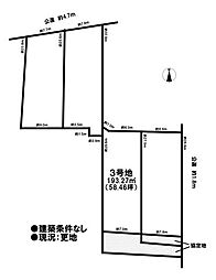 売土地 一宮市高田字郷廻り　全4区画　3号地